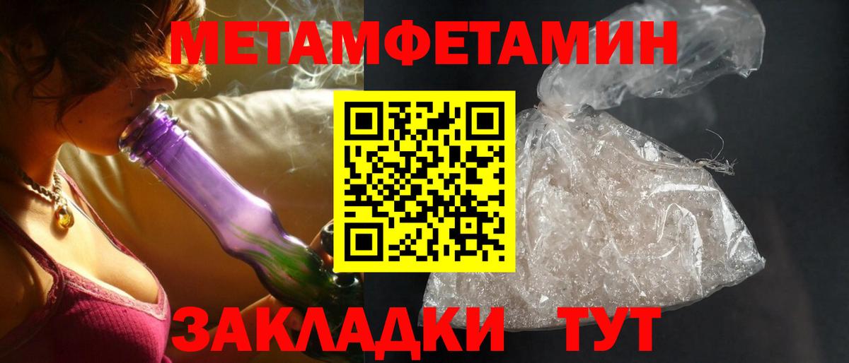 Амфетамин 97%  Амфетамин  Элиста  Вход с VPN 