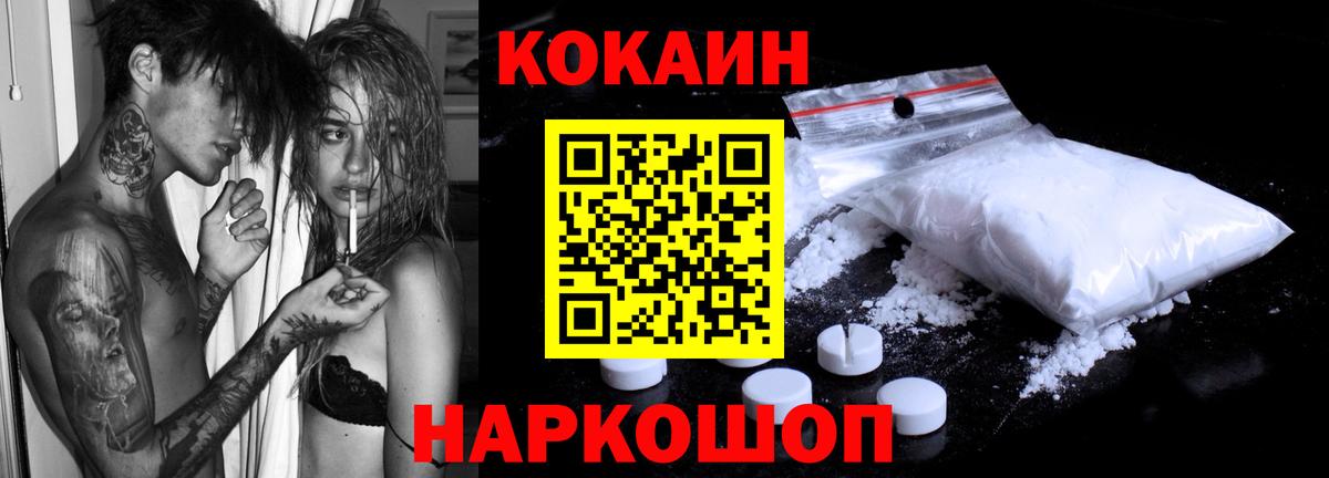 Бошки Шишки  Гашиш  Вход с VPN  Элиста  Кокаин  Меф   Канабис 