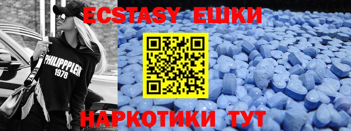 Ecstasy DUBAI Элиста