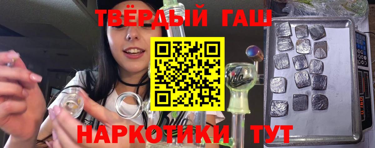 закладка  ГАШ  Вход с VPN  Элиста  Гашиш индика сатива  Гашиш AMNESIA HAZE 