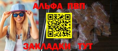 марки lsd Бугуруслан