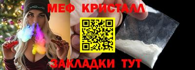 спиды Можайск