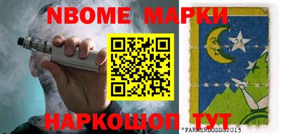 ALPHA PVP Будённовск
