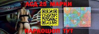 марки lsd Бугуруслан