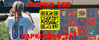 марки lsd Бугуруслан