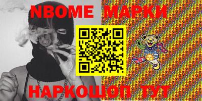 марки lsd Бугуруслан