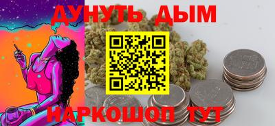 ALPHA PVP Будённовск