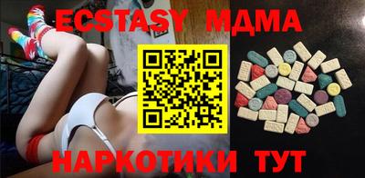 круглые Бузулук