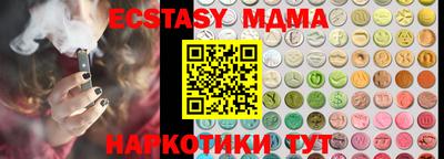 круглые Бузулук