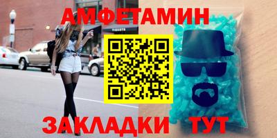 ALPHA PVP Будённовск
