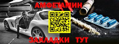 ALPHA PVP Будённовск
