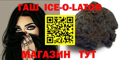 ALPHA PVP Будённовск