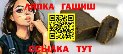 круглые Бузулук