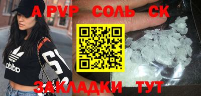 круглые Бузулук