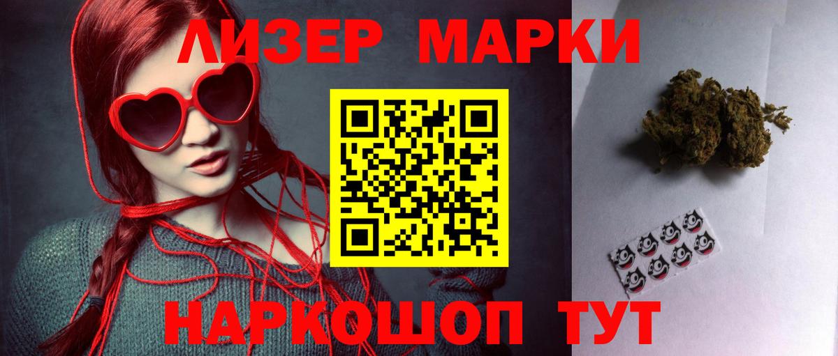 LSD-25 экстази  ЛСД экстази ecstasy  LSD-25 экстази кислота  Вход с VPN  Элиста 
