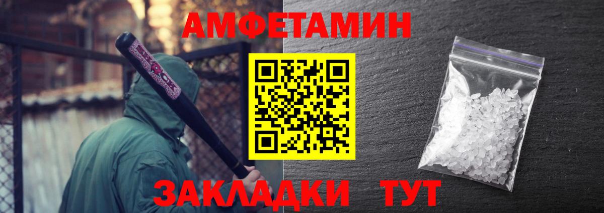 МЕТАМФЕТАМИН Декстрометамфетамин 99.9% Элиста