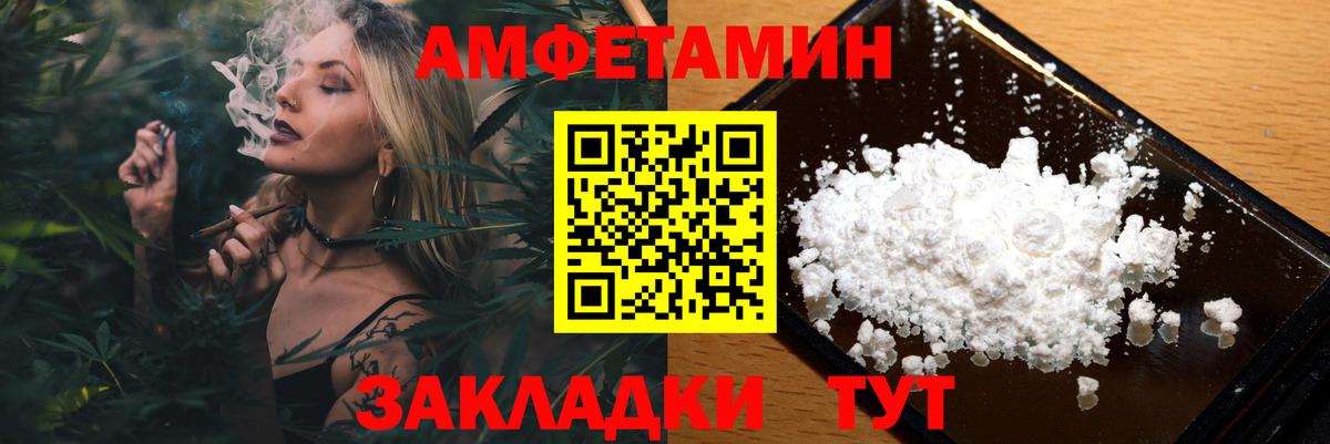 Элиста  Метамфетамин витя  Вход с VPN 