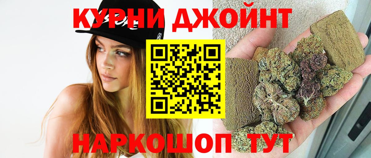 Бошки Шишки AK-47 Элиста